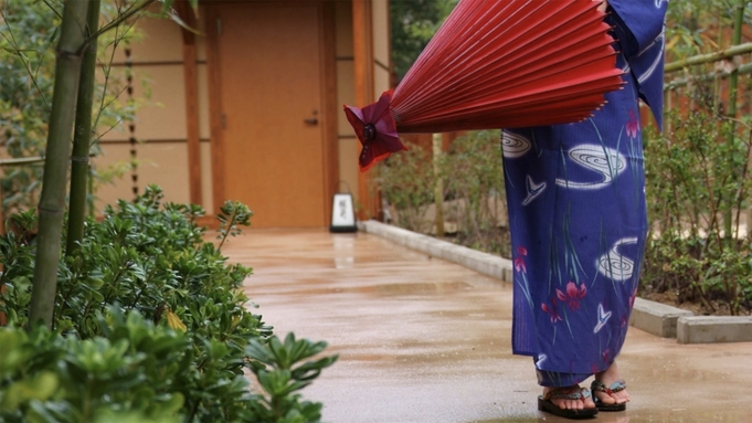 【一泊朝食付】海の京都・丹後で雨宿り。身体に優しい朝餉付き＜温泉露天風呂付離れ5棟＞【5ZX】